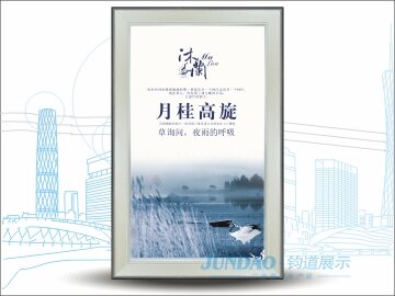 3.0CM亮银超薄灯箱/开启式LED灯箱