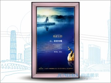 钧道4.0CM讴歌红品质灯箱/超薄节能led灯箱