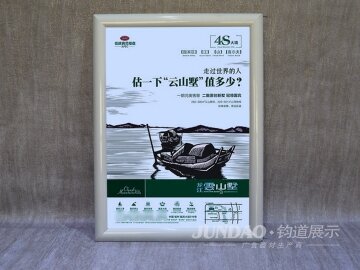 2.5CM电泳开启式广告框/展板铝合金