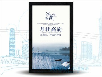 量子云拉丝黑开启边框灯箱/超薄超亮灯箱