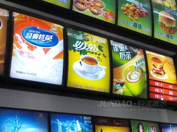 餐饮店灯箱/单面点餐灯箱/双面餐