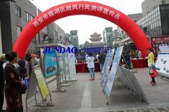 公司活动展示海报架