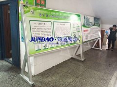 某地区县医院使用海报架