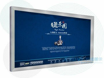 高亮氧化银拉布灯箱/订做铝合金