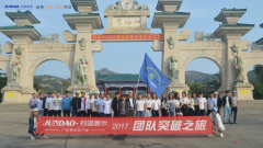 2017金秋九月突破之旅