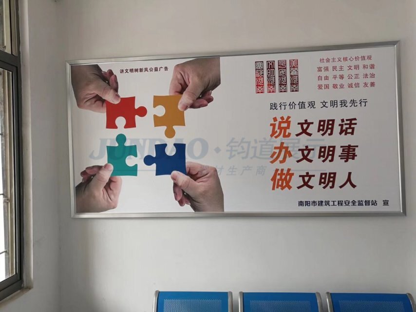 南阳安监站使用钧道铝合