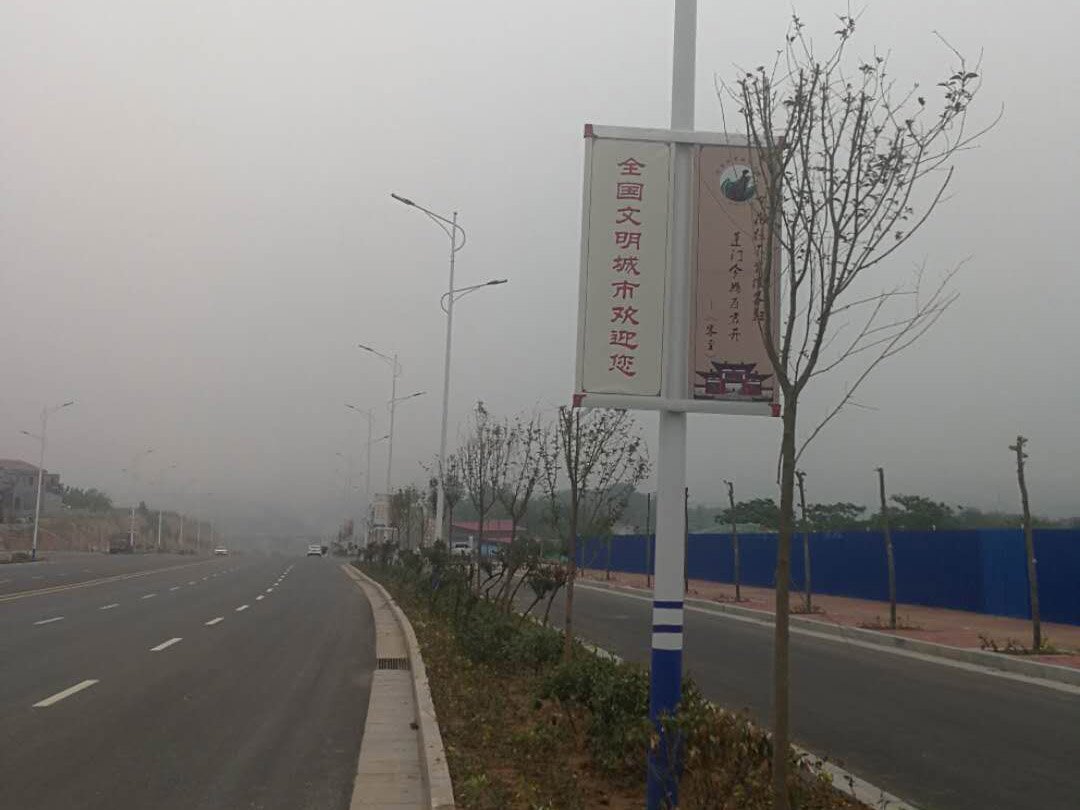 某广告公司在钧道订购道