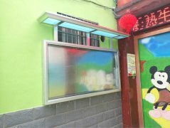 某某小学用钧道挂墙报栏