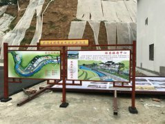 钧道新中式中国红景观报